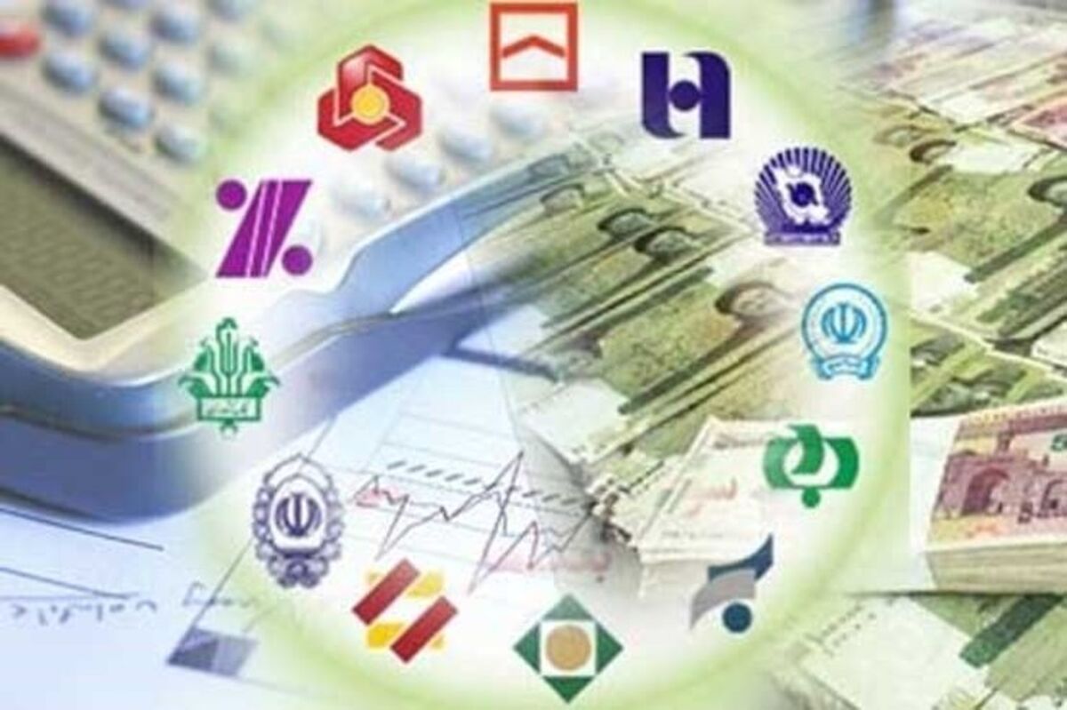 هزینه جدید خدمات بانکی چقدر است؟