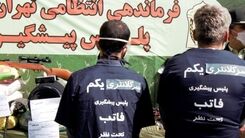  چاقوکشی خونین در سوپر مارکت مرد تهرانی/مرد جوان سلاخی شد+فیلم داغ 