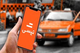 خبر نگران کننده؛ تپسی هک شد | اطلاعات کاربران لو رفت
