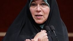 انتقاد تند فائزه هاشمی به رئیسی
