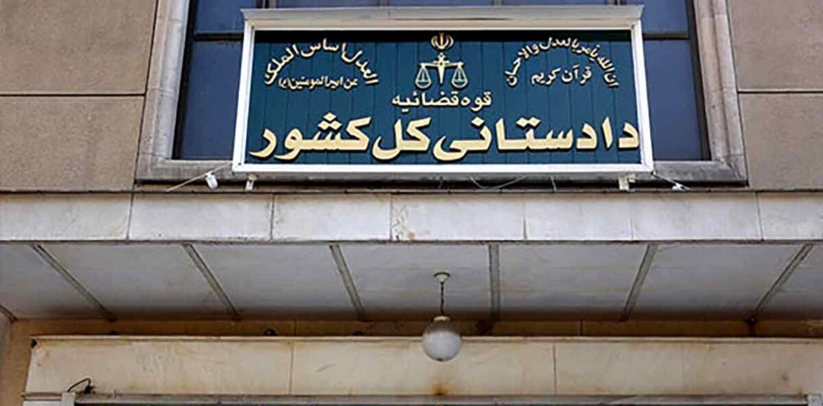 تذکر دادستانی به همه نامزد‌ها و ستاد‌های چهارانتخابات‌ 1400+جزئیات بیشتر 