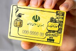 یارانه تشویقی ۱۲۰هزار تومانی برای همه | از جایزه طرح کالابرگ غافل نشوید