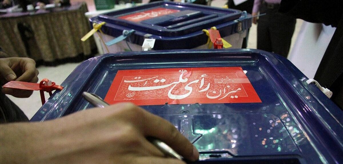 همبستگی اجتماعی با رعایت اخلاق انتخابات 1400