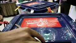 همبستگی اجتماعی با رعایت اخلاق انتخابات 1400