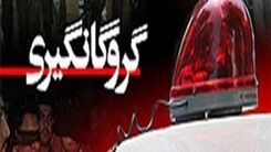 نقش شوم گروگان گیر ها برای طلافروش اراکی + جزییات
