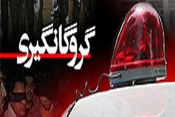 گروگان‌‌گیری وحشتناک در محله دولت‌ آباد تهران | 3 نفر دستگیر شدند