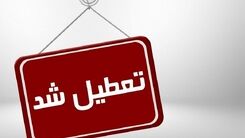 تعطیلی مجدد ادارات در هفته آینده صحت دارد؟ | یک هفته تعطیلی برای گرما هوا