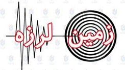 زمین‌لرزه‌ شدید شهر خوی را لرزاند