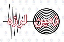 آخرین خبرها از زلزله شدید خوی | آمار نهایی مصدومان و فوتی ها مشخص شد