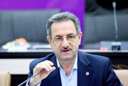 ساعت کار ادارات تا کی هست؟