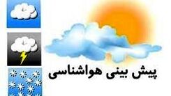 یخبندان شبانه در راه تهران