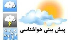 یخبندان شبانه در راه تهران