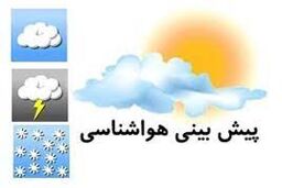 پیش بینی وزش باد خیلی شدید در تهران | تهرانی ها هشدار ها را جدی بگیرند