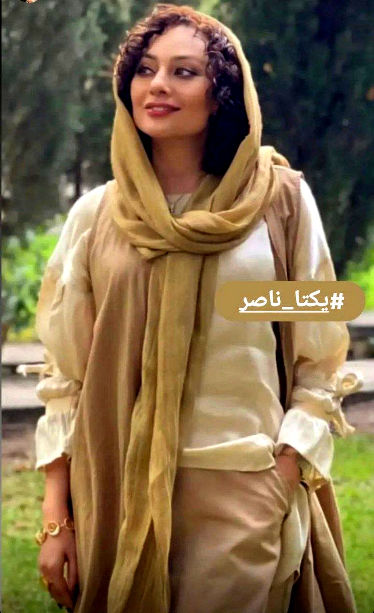 عکسی که طلاق یکتا ناصر از همسر معروفش را لو داد | با دقت به این عکس یکتا ناصر نگاه کنید +عکس
