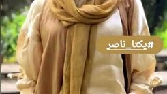 یکتا ناصر از کدوم حرف مردم ناراحت میشه؟ | حرف های عجیب خانم بازیگر در مهمونی +فیلم
