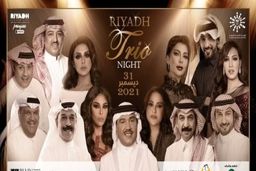 جشن‌ کریسمس در عربستان برای اولین بار!