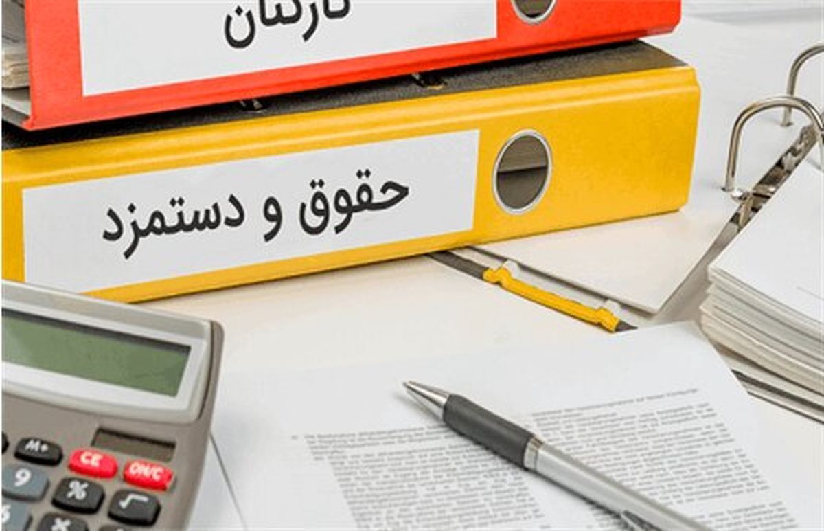 خبر خوش برای کارمندان | واریزی جدید به حساب کارمندان از آخر مهر | افزایش میلیونی حقوق کارمندان