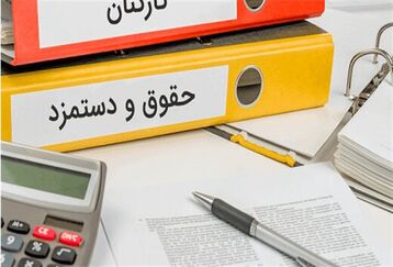 اطلاعیه جدید دولت رئیسی درباره حقوق کارمندان | واریزی ۳۰ میلیونی برای کارمندان از این ماه