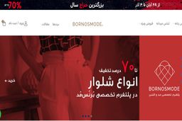 تا 70 درصد تخفیف بلک فرایدی | بهترین زمان خرید لباس در جمعه سیاه (حراجمعه) است
