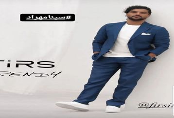 سینا مهراد با این عکس همه را شوکه کرد | سینا مهراد 2 تا بچه این سنی داشته ما خبر نداشتیم؟ +عکس