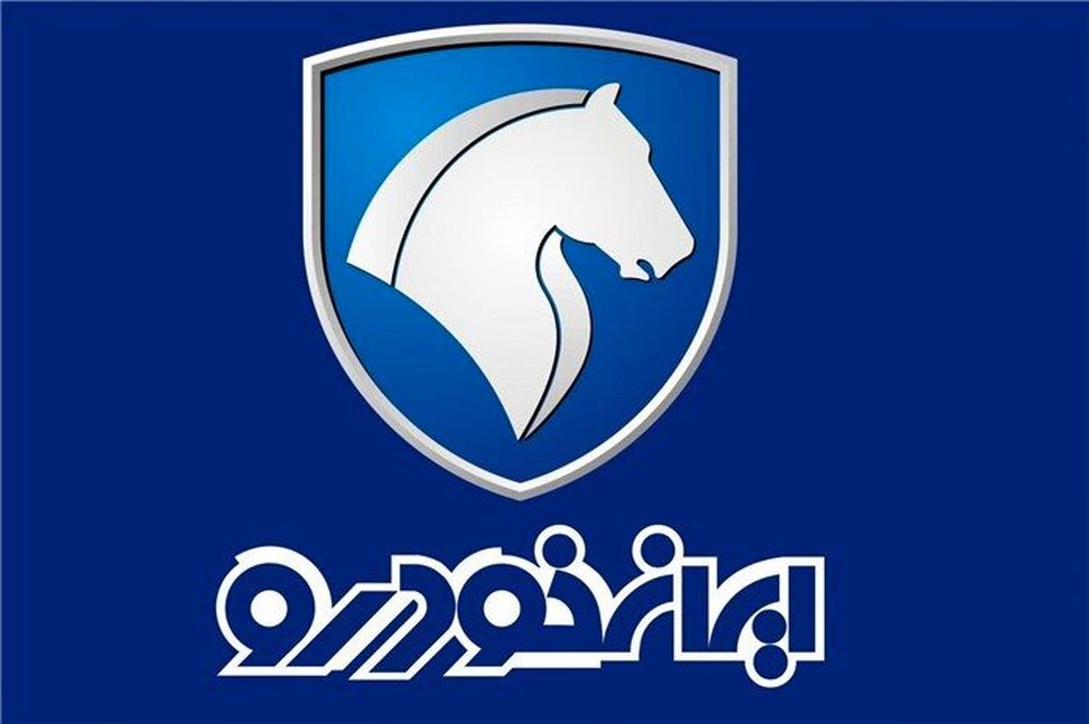 حراج باورنکردنی ایران خودرو از فردا / با ۸۶ میلیون پژو ۲۰۷ ثبت نام کنید 