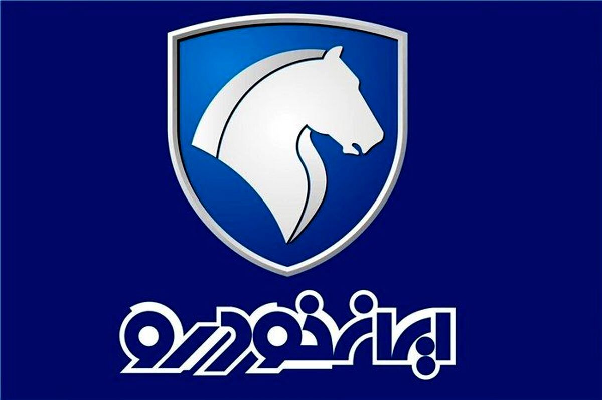آخرین قیمت محصولات پرفروش ایران خودرو+جدول
