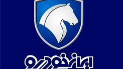 حراج باورنکردنی ایران خودرو از فردا / با ۸۶ میلیون پژو ۲۰۷ ثبت نام کنید 