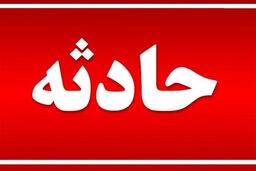 مرگ تلخ کودک مبتلا به اوتیسم در باغ‌فیض | سقوط وحشتناک از بالکن طبقه چهارم