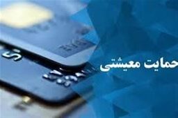  دهک بندی اقتصادی خانوارها چگونه است؟