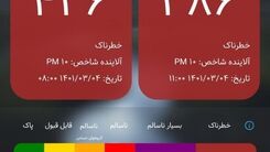 چتر هوای خطرناک همچنان بر سر تهران