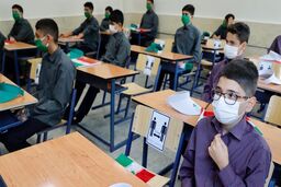 مدارس کدام استان ها حضوری است!