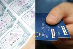 یارانه بگیران مرداد ماه منتظر کالابرگ باشید!| خرید کالاهای یارانه ای با قیمت ارزان 