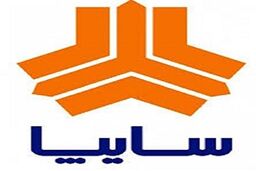 پیش فروش سایپا/آخرین مهلت ثبت نام سایپا+ تشریح جزییات 