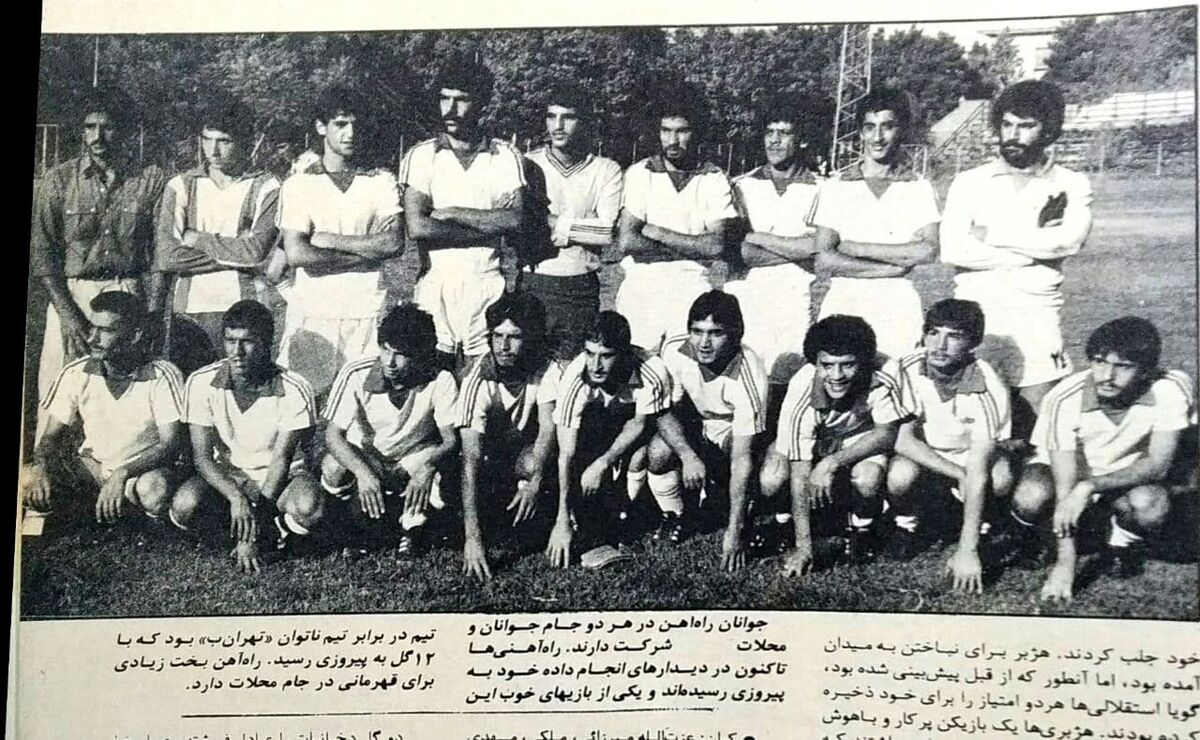 نو ستاره‌های راه‌آهن! +عکس