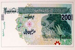 ایران‌‌چک‌‌ جدید در بازار | رونمایی از ایران‌‌چک ۲۰۰ هزار تومانی در شب عید +عکس