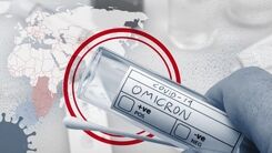 لزوم تزریق دز سوم واکسن در برابر اومیکرون