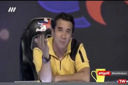  لقب جالب خداداد به گل شاگردش +فیلم