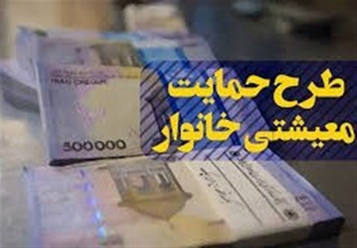 واریزی جدید به  حساب این بازنشستگان از امشب /یارانه معیشتی 10 میلیونی ویژه رسید!