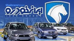 خودرو تا آخر امسال ارزان می شود | وعده جدید مدیر عامل ایران خودرو
