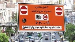 آخرین وضعیت جاده ها/ ترافیک سنگین و باران در جاده چالوس