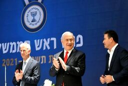 انتصاب رئیس جدید موساد+جزئیات بیشتر 