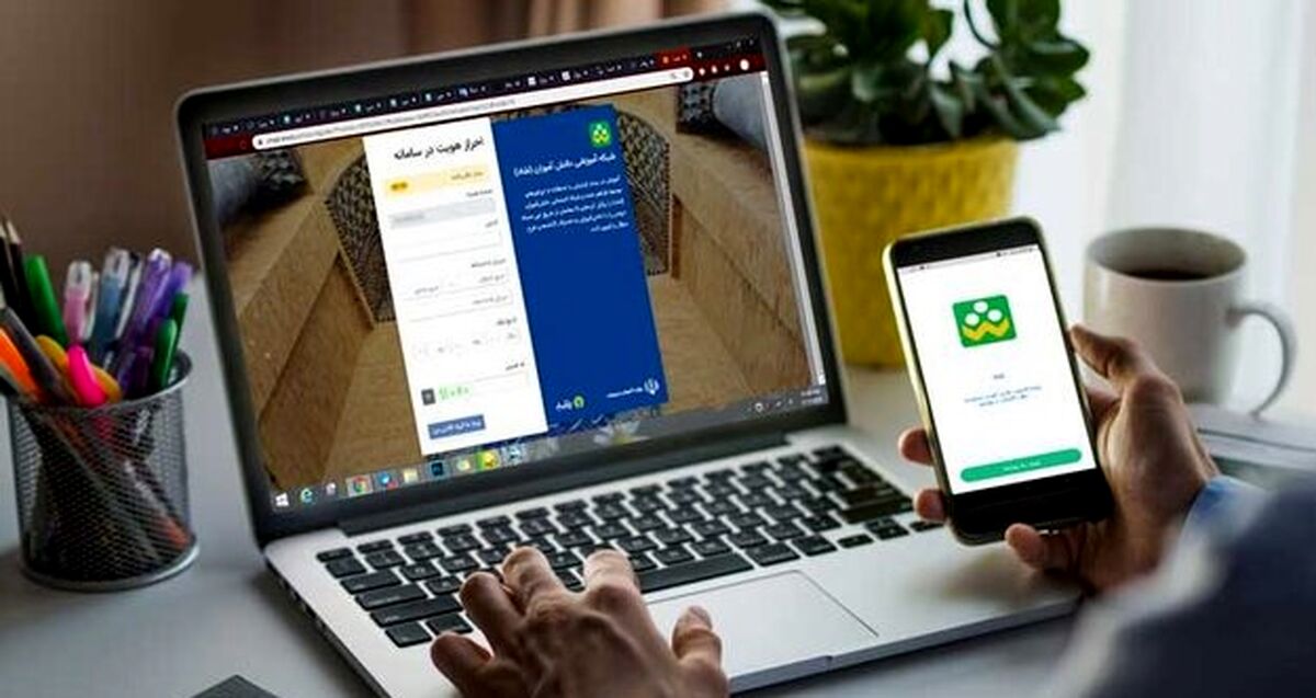 جاماندگان از دریافت اینترنت رایگان کلیک کنند