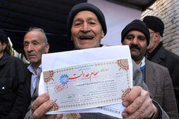 خبر خوش روز شنبه ای برای صاحبان سهام عدالت | واریز سود ۲ میلیونی سهام عدالت؛ امشب | زمان واریز سود سهام عدالت جاماندگان 