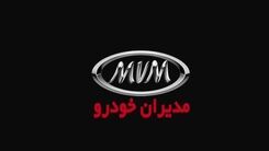 شوک حواله‌داران مدیران خودرو در سامانه یکپارچه | فروش نقدی X۲۲ پرو در نمایندگی‌ها | با تخفیف 50میلیونی ویژه یلدا صاحب خودرو لوکس شوید