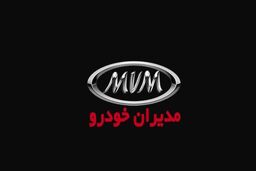 شوک حواله‌داران مدیران خودرو در سامانه یکپارچه | فروش نقدی X۲۲ پرو در نمایندگی‌ها | با تخفیف 50میلیونی ویژه یلدا صاحب خودرو لوکس شوید