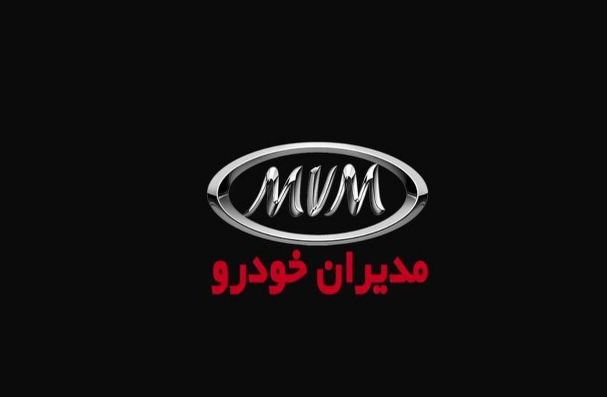 فروش اقساطی مدیران خودرو با تحویل 30 روزه | به صورت اقساطی صاحب خودرو لاکچری شوید