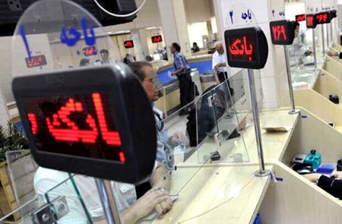 اخذ وثیقه برای وام ممنوع شد