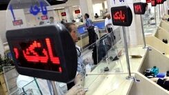 وام با شرایط  آسان/وام‌ بدون ضامن ۵۰ میلیونی را از کدام بانک ها بگیریم؟