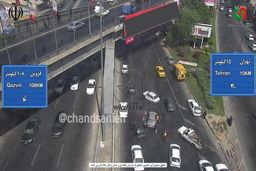 هم اکنون، تصادف چند خودرو در بزرگراه تهران کرج +عکس