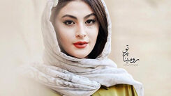 لاغری شدید مریم مومن همه را شوکه کرد+عکس